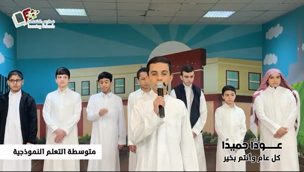 عودا حميدا بعد عيدالفطر المبارك